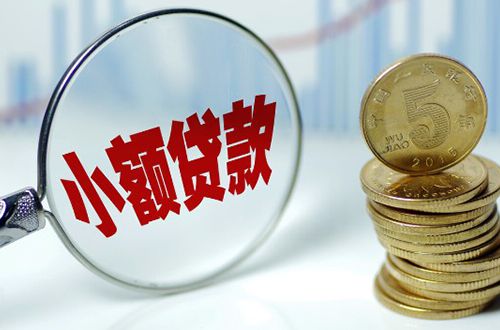 成都公积金代办提取-成都公积金信用贷款有哪些